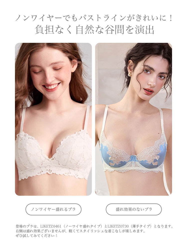【ノンワイヤー】下厚パッド 花柄総レースブラセット