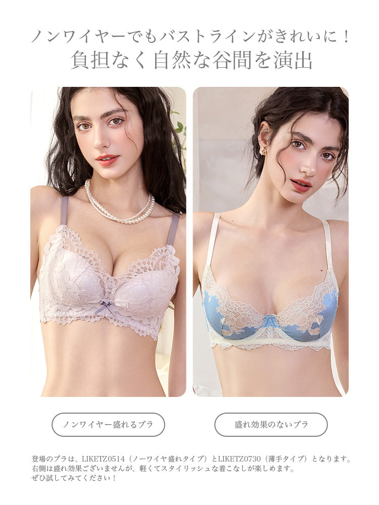 【ノンワイヤー】総レース花柄 ノンワイヤーブラセット 自胸で谷間メイク