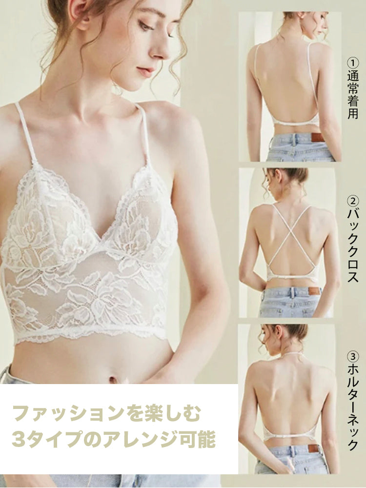 【ノンワイヤー】美背中 花柄レース ノンワイヤーブラセット