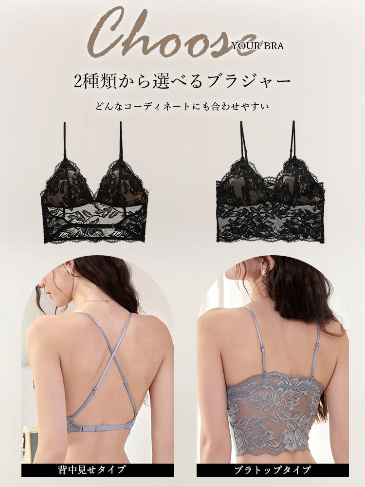 【ノンワイヤー】美背中 花柄レース ノンワイヤーブラセット
