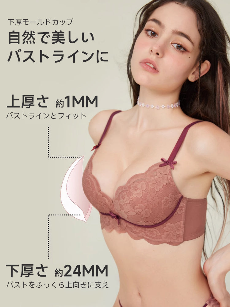 【ノンワイヤー】盛れるノンワイヤーブラジャー