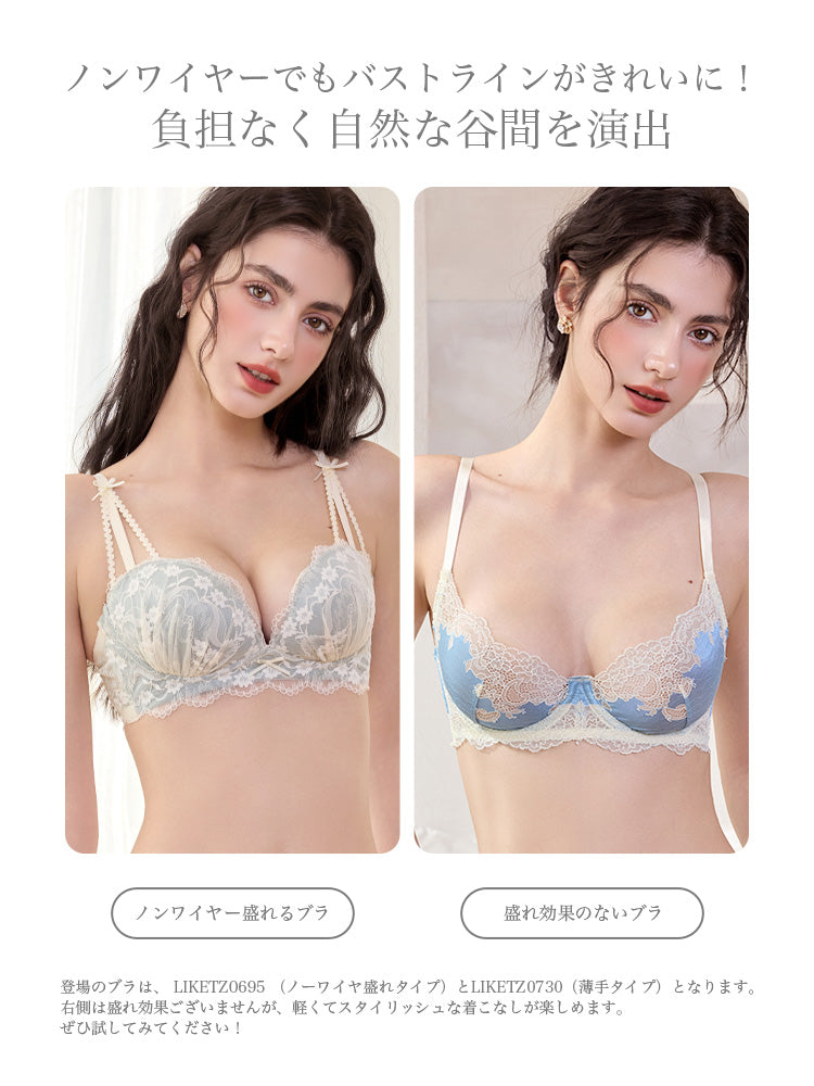 【ノンワイヤー】ふわっと盛れる 花柄総レースブラ&ショーツ