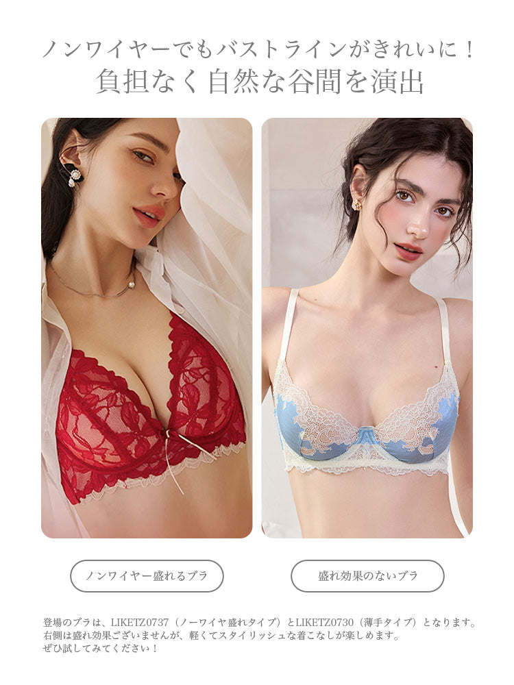 【ノンワイヤー盛れる】バイカラー花柄総レースブラ&ショーツ