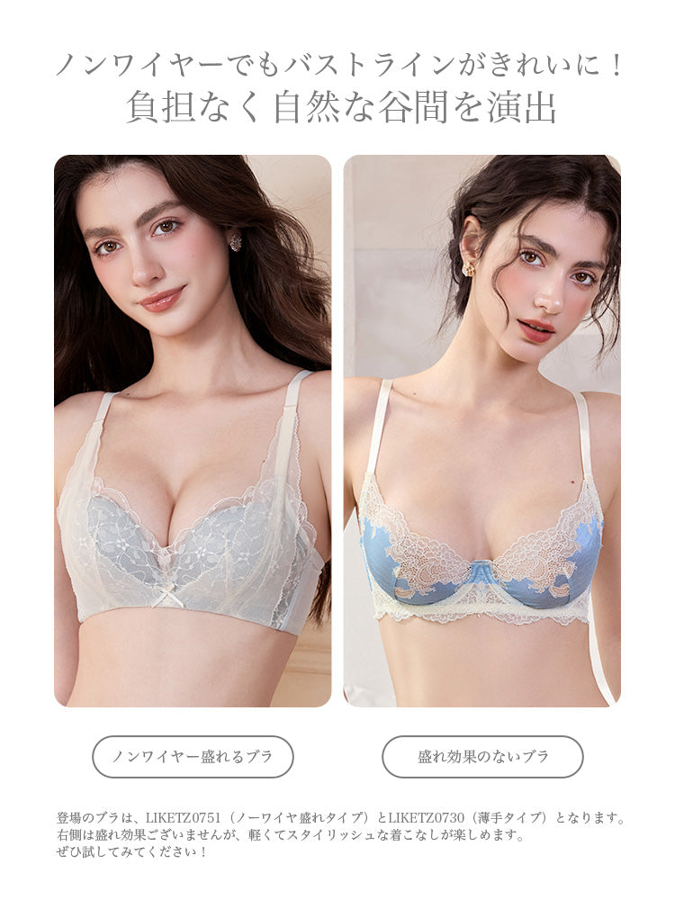 【Good Shape】総レースブラ&ショーツ