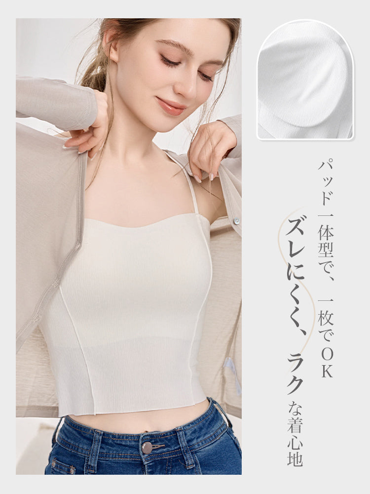 【パッド付き】一枚着OK コーデしやすいキャミソール