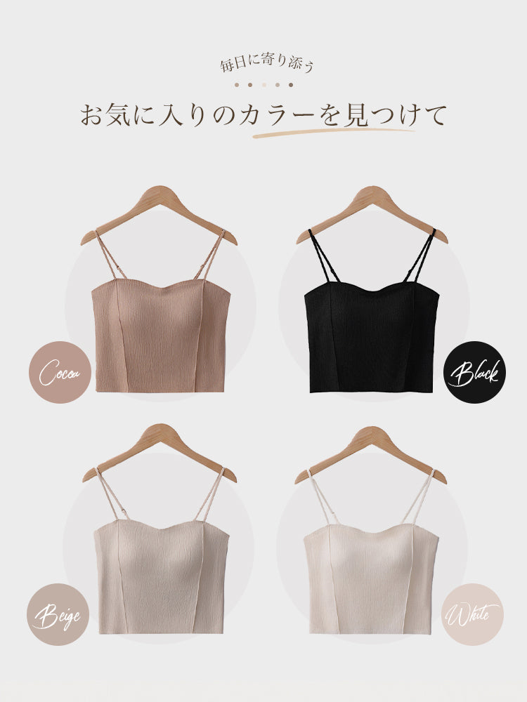 【パッド付き】一枚着OK コーデしやすいキャミソール