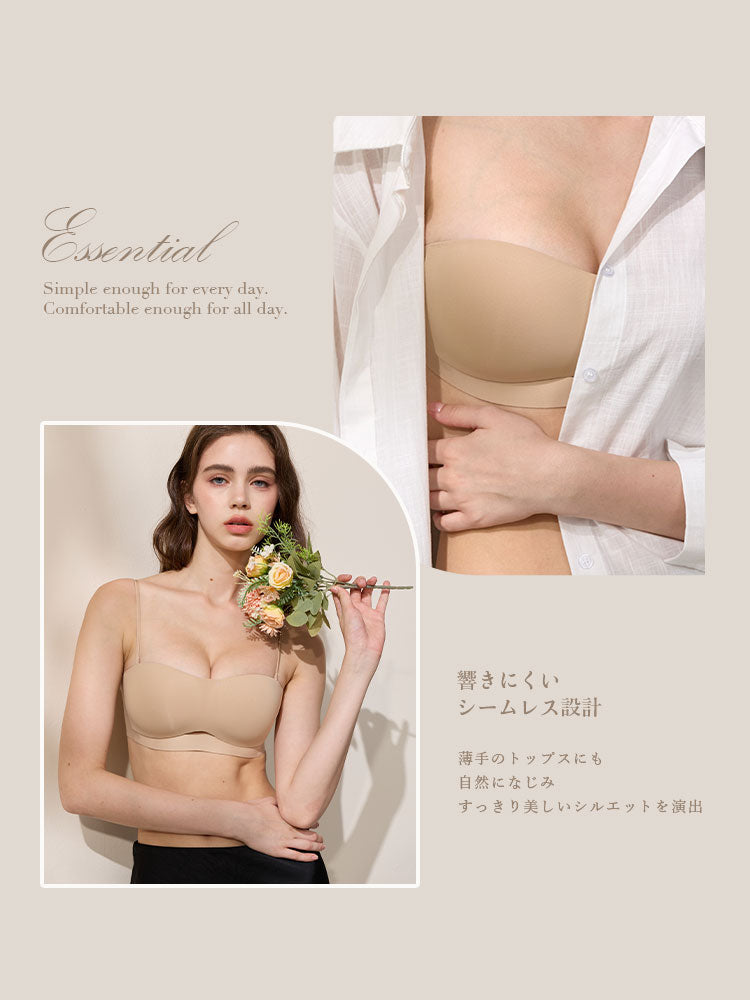 【Second Skin】ズレにくい&ひびきにくい ストラップレスブラジャー単品