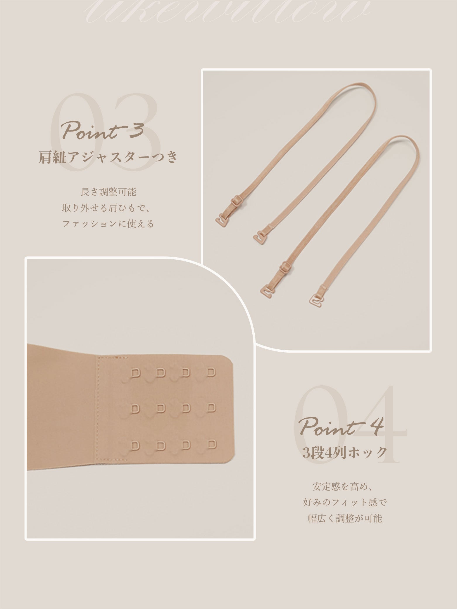 【Second Skin】ズレにくい&ひびきにくい ストラップレスブラジャー単品