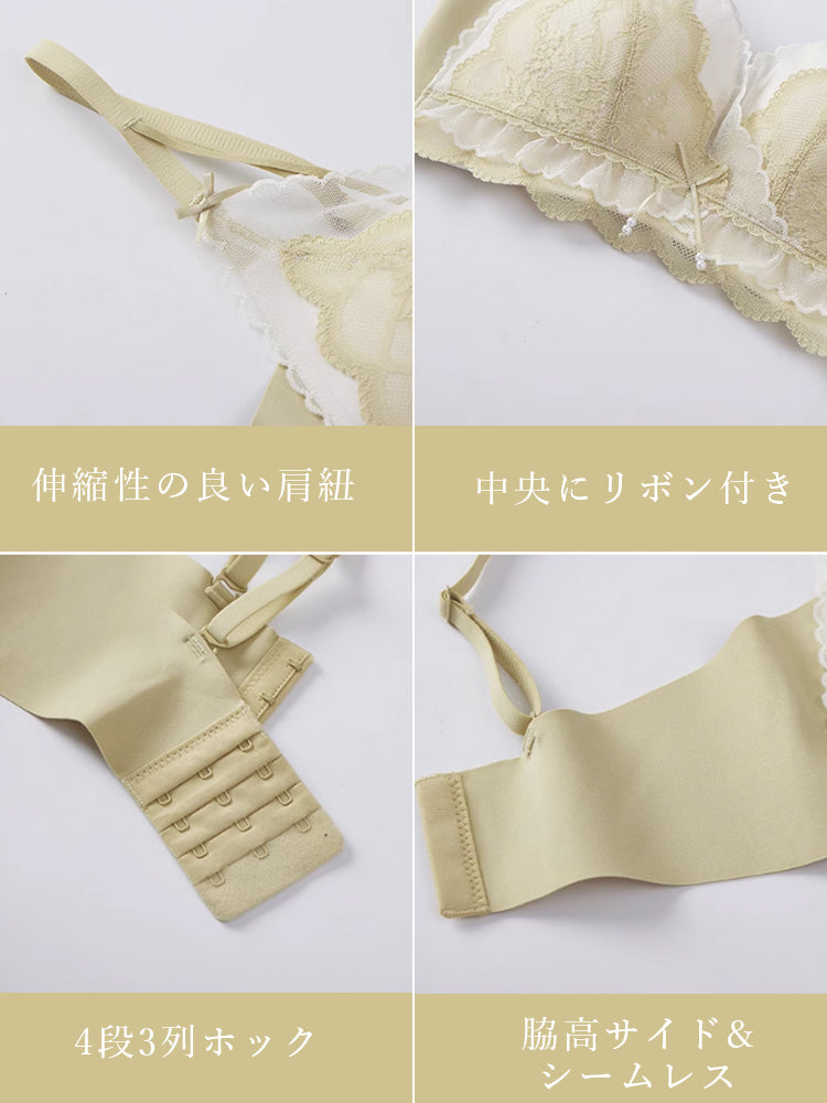 【A-Cカップ 補正効果】脇高設計 総レースブラセット ノンワイヤー盛れる