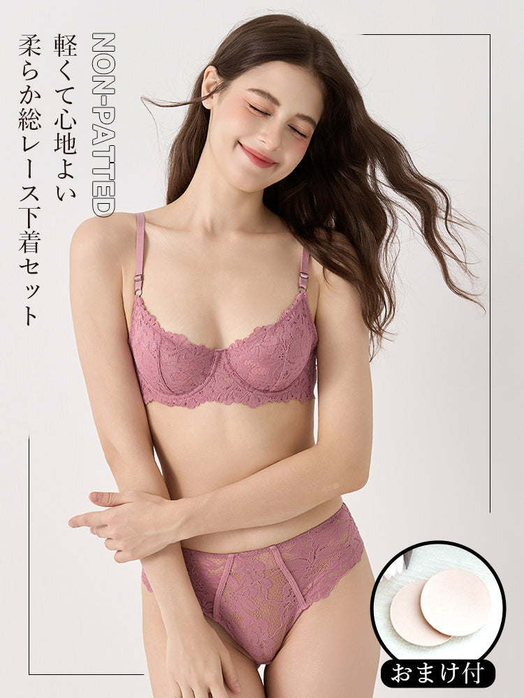 【ノンパテッド】軽い!柔らかい総レース下着セット