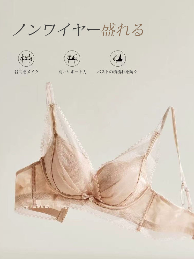 【ノンワイヤー盛れる】谷間メイク ブラ&ショーツセット