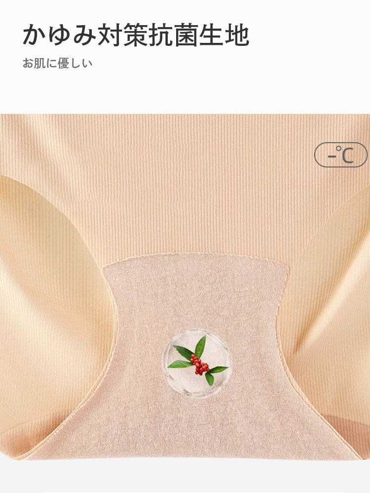 シームレス速乾ショーツ