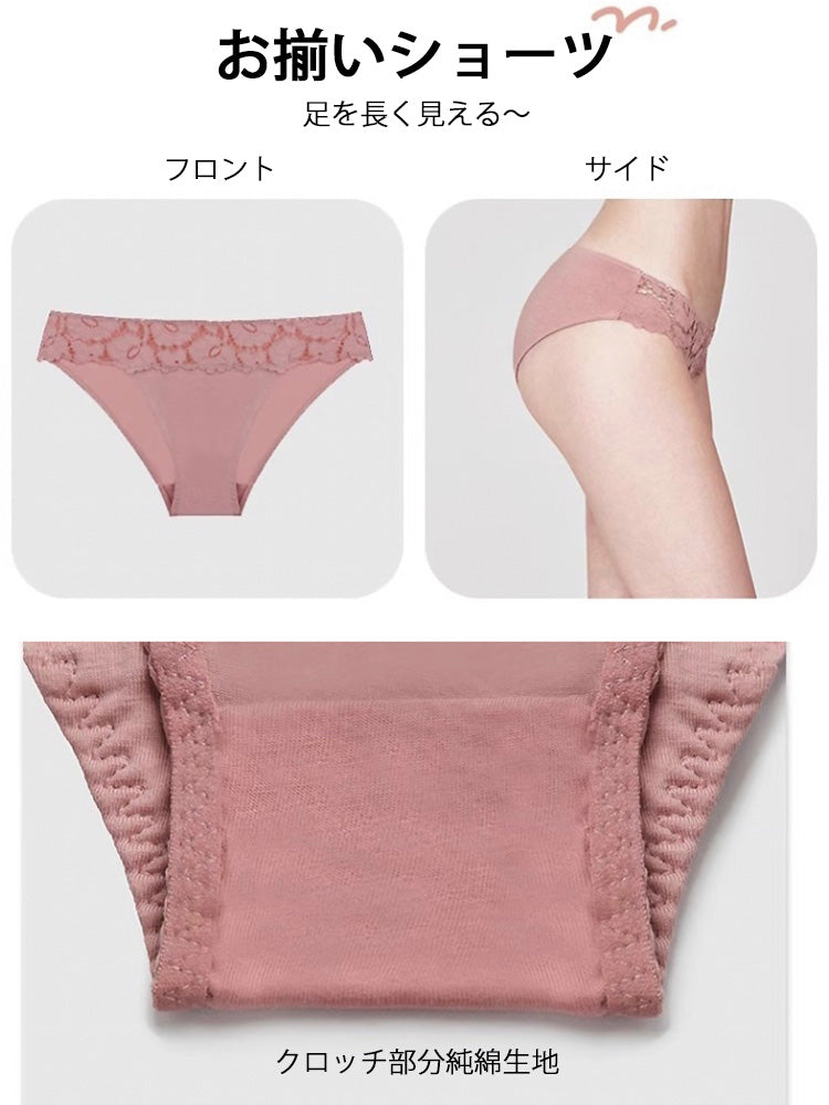 【ノンワイヤー】下厚パッド 花柄総レースブラセット