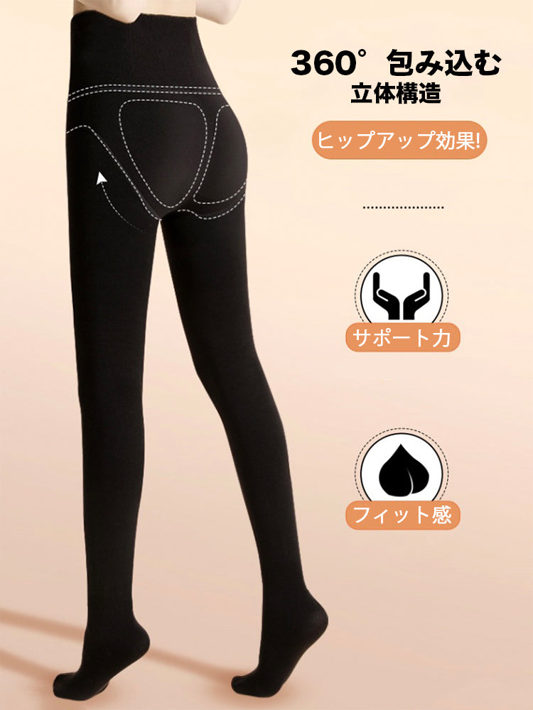 【在庫処分】厚さ選べる!あったかコルセット付き【裏起毛】やわ圧レギンス タイツ&トレンカ2種類