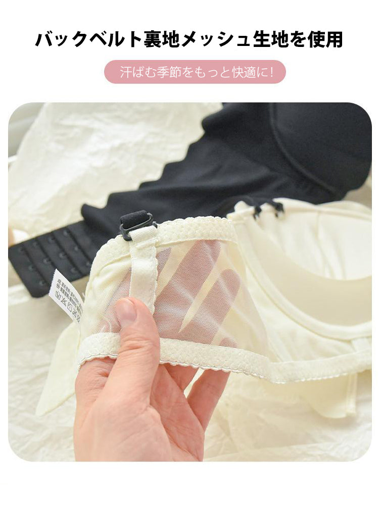 シェル型カップ 谷間作り美胸ブラ