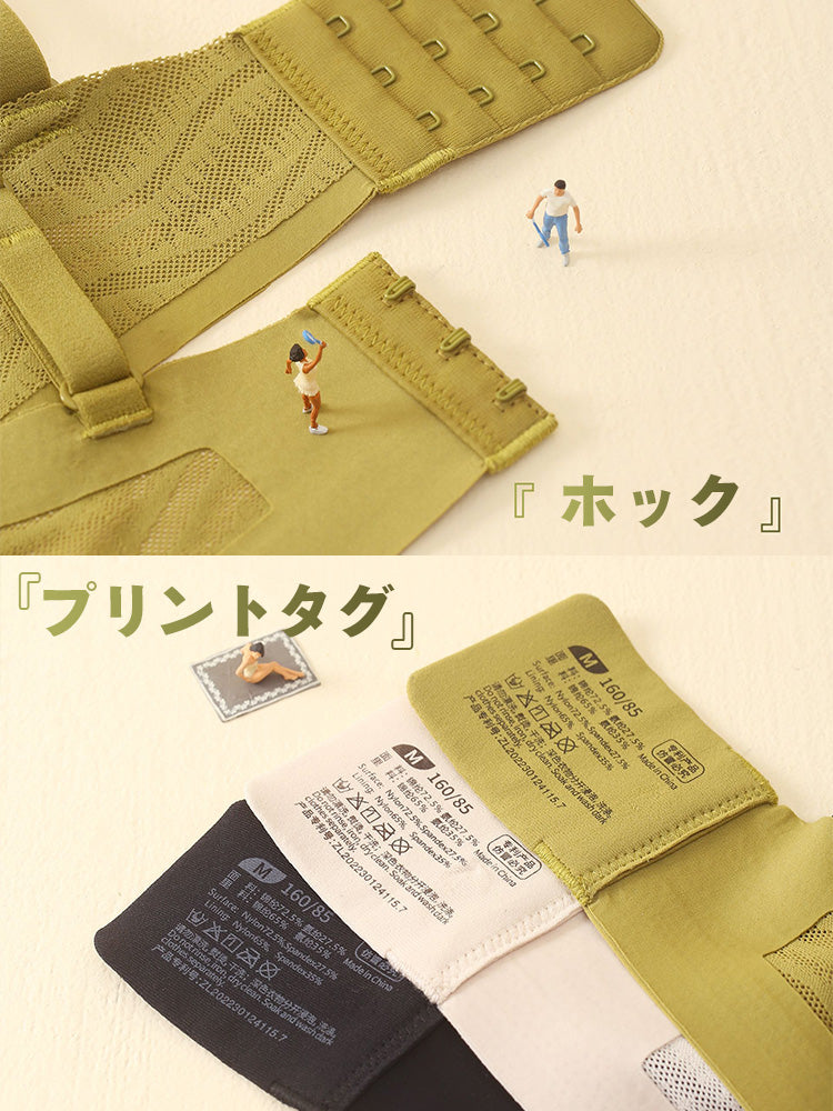 パッド2組付き(2cm、4cm) 盛りブラ