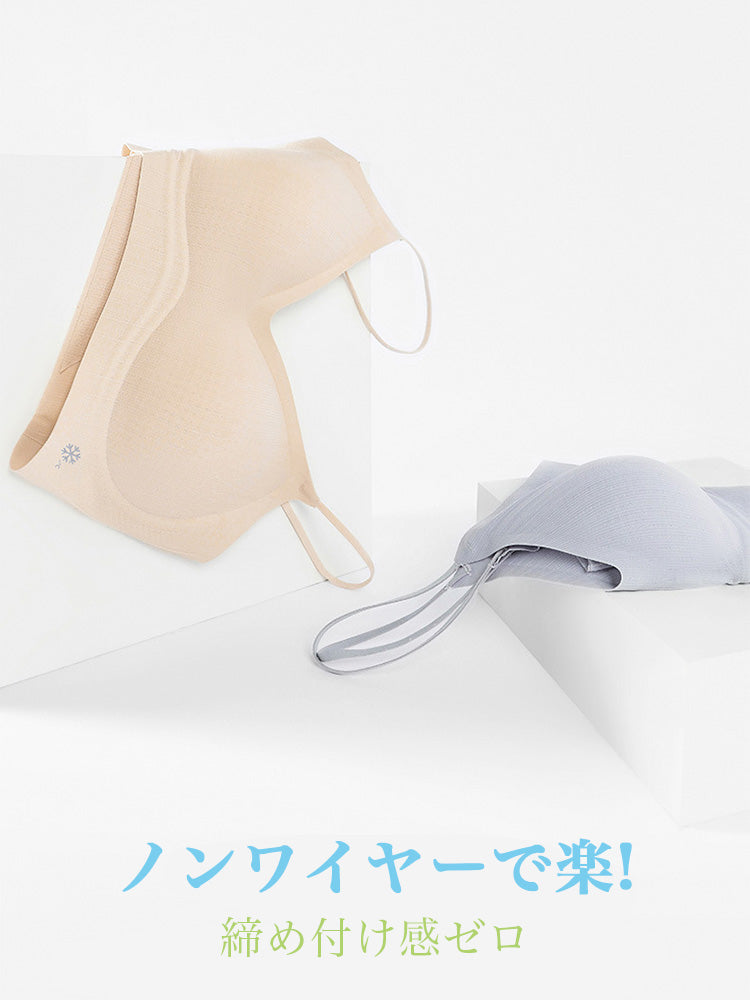 無縫製ノンワイヤーヒンヤリブラ