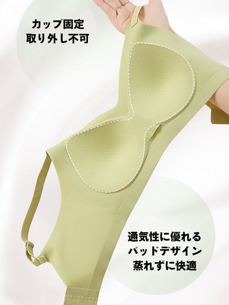 【ノンワイヤー】無縫製 蒸れにくく シームレス ブラ