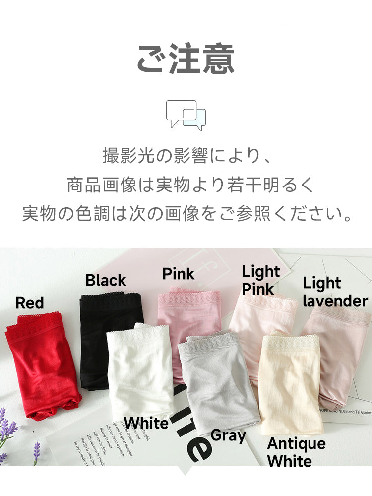 お腹を温めるハイウェストショーツ クロッチ100%マルベリーシルク