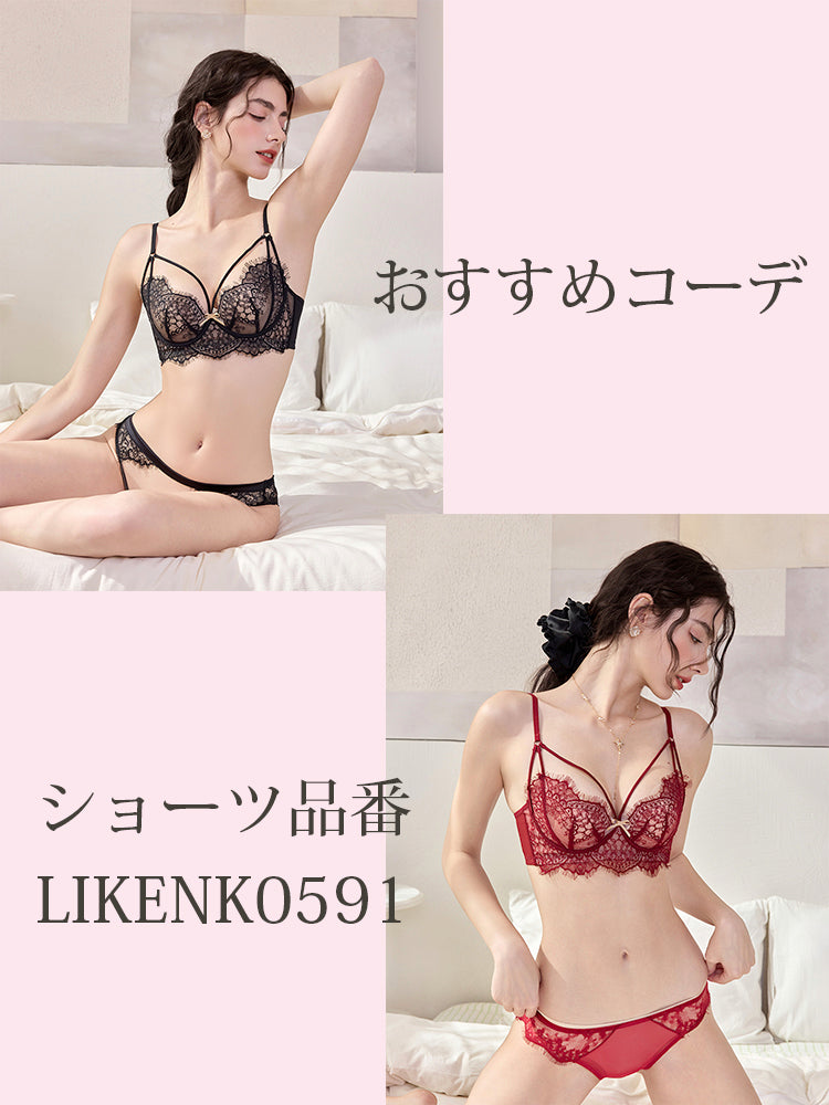 【Likewillow Series】アイラッシュレース ブラジャー単品 ソフトワイヤー入り