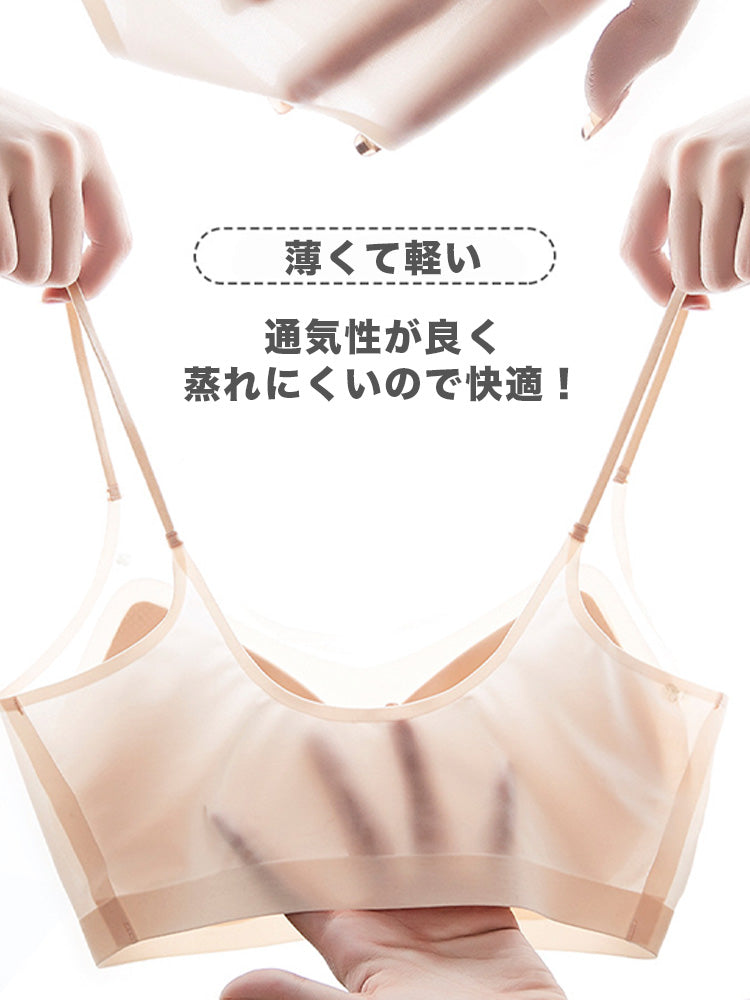 【ノンワイヤー】シームレス冷感通気ブラ