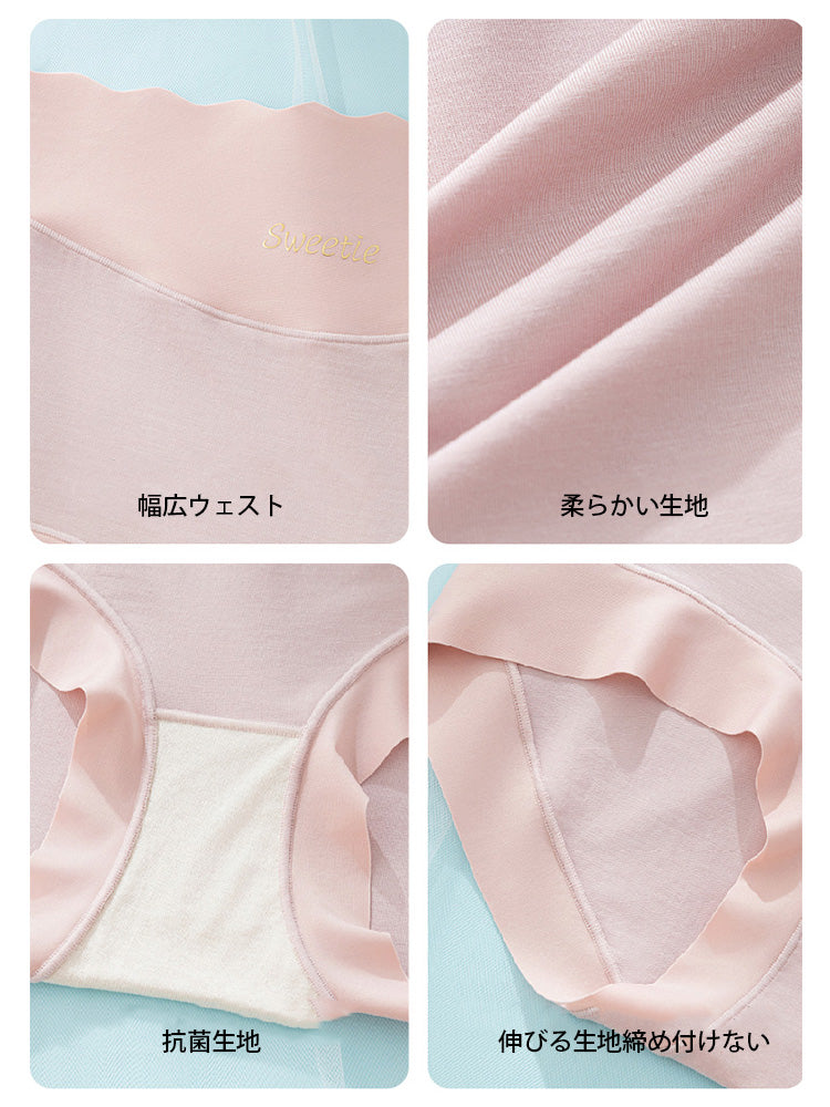 100%シルク薄手ショーツ