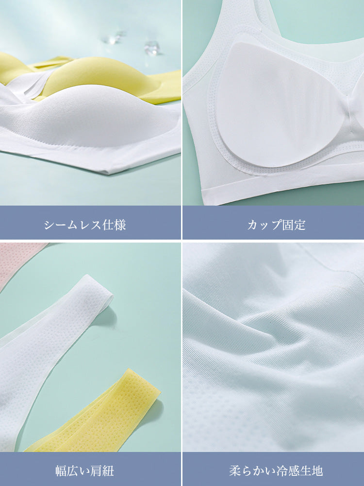 【ノンワイヤー】肩紐幅広い 半固定 薄手接触冷感 ノンワイヤー 無縫製ブラ