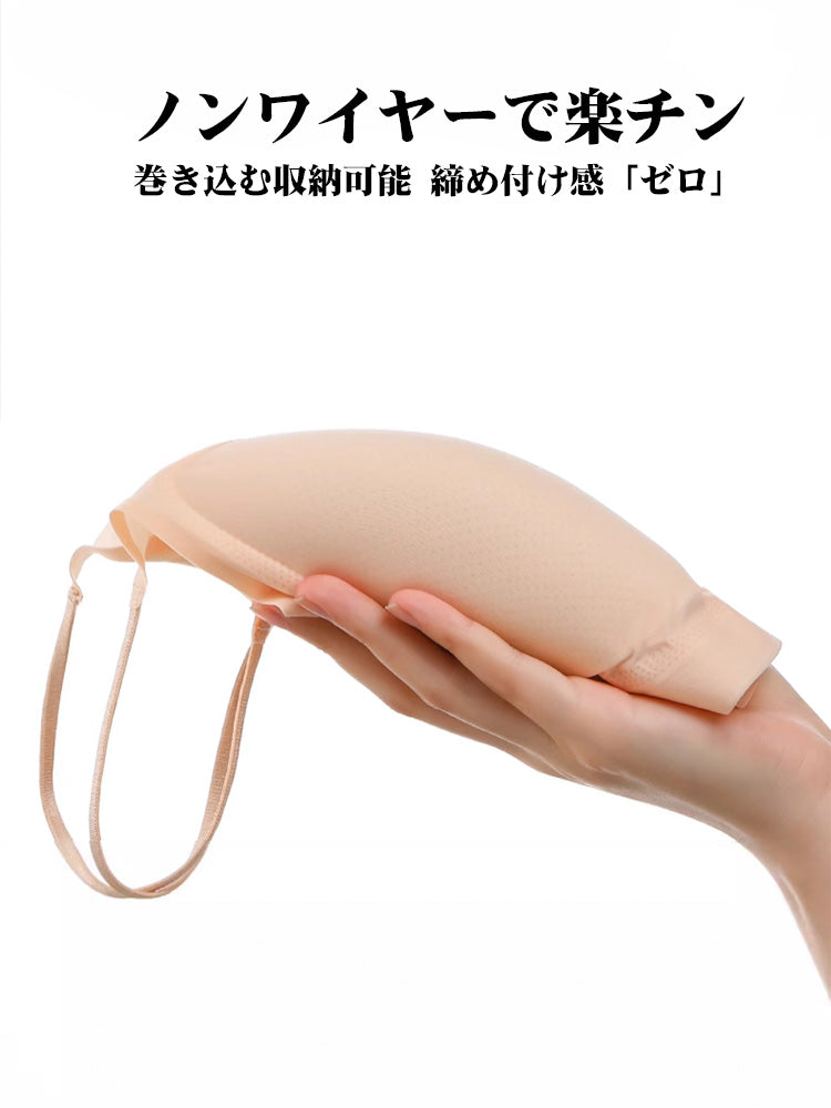 【ノンワイヤー】半固定 薄手接触冷感 ノンワイヤー 無縫製ブラ