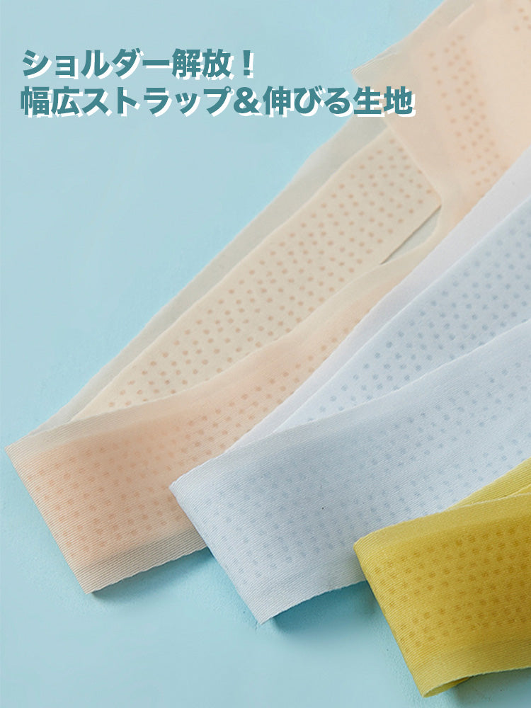 【ノンワイヤー】肩紐幅広い 半固定 薄手接触冷感 ノンワイヤー 無縫製ブラ