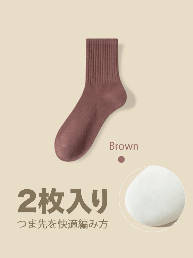 つま先を快適編み リブマックス
