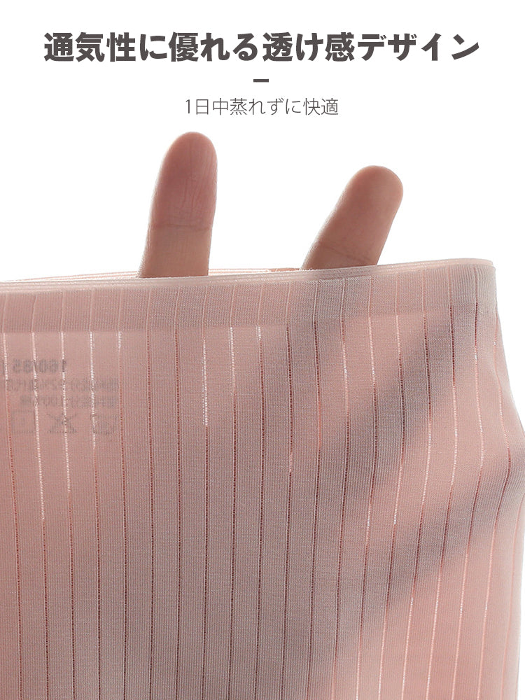 【在庫処分】抗菌速乾 シームレスショーツ 純綿クロッチ モーダル生地