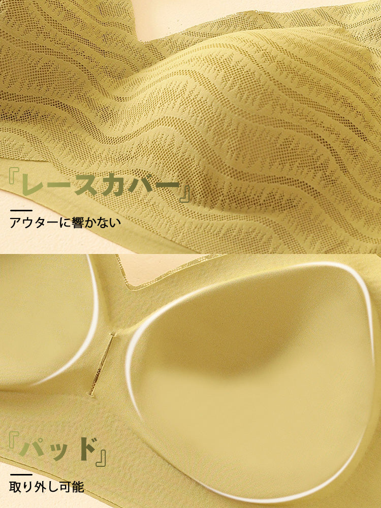 パッド2組付き(2cm、4cm) 盛りブラ