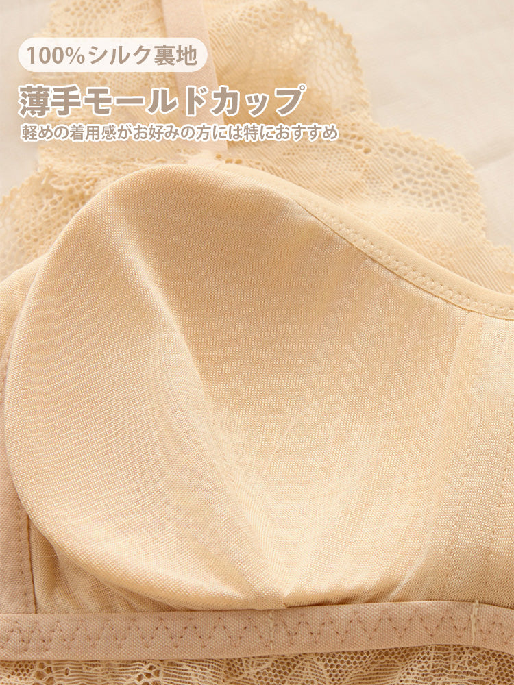 【ノンワイヤー】総レース通気 ナイトブラ