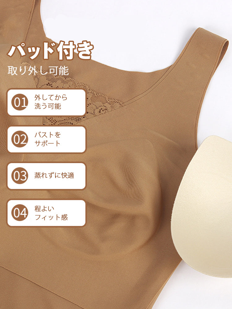 【在庫処分・ノンワイヤー】レース付きブラトップ