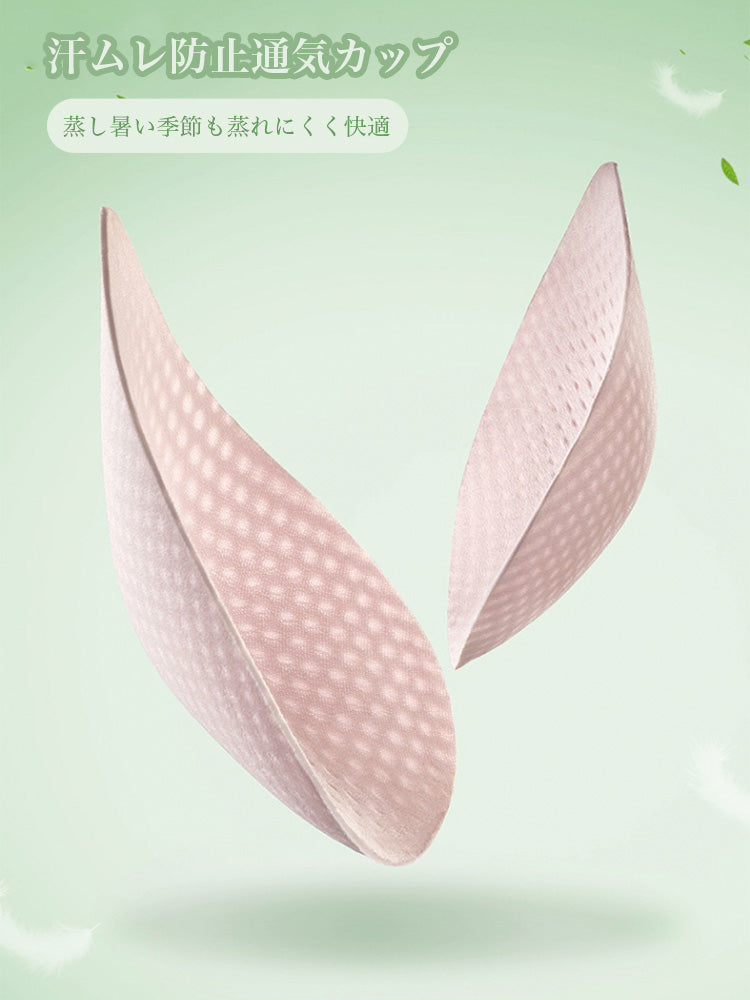 【ノンワイヤー】しっかりサポート 無縫製ヒンヤリブラ