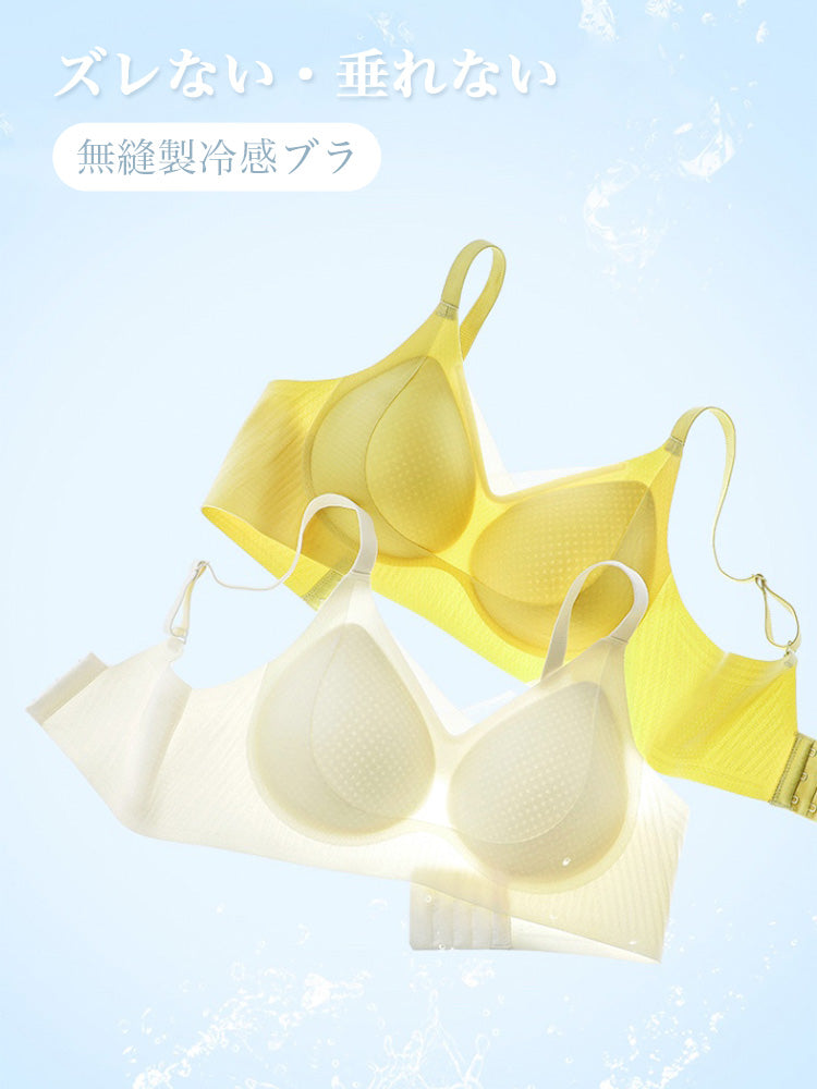 【ノンワイヤー】しっかりサポート 無縫製ヒンヤリブラ