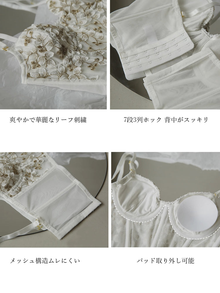 【ワイヤー入り】レースブラセット セクシー 脇肉スッキリ