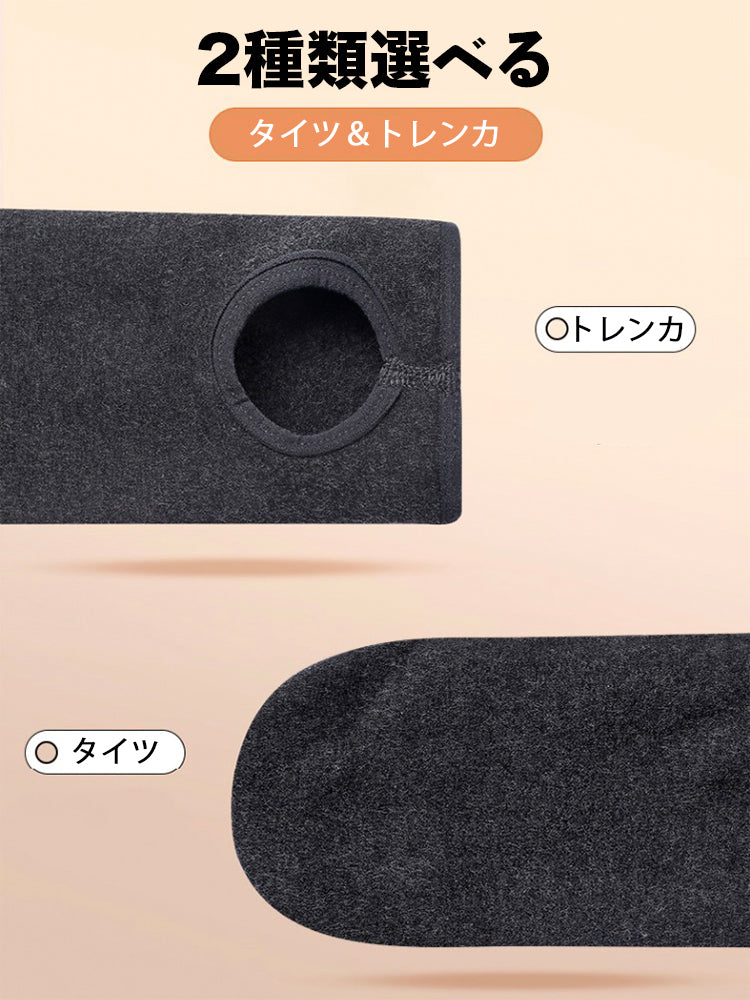 【在庫処分】厚さ選べる!あったかコルセット付き【裏起毛】やわ圧レギンス タイツ&トレンカ2種類