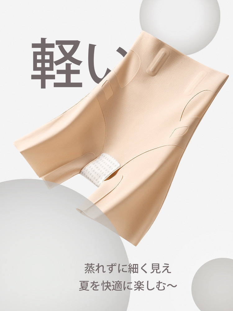 ぽっこりお腹から太ももまで気になる下半身をトータルメイク薄手 補正下着
