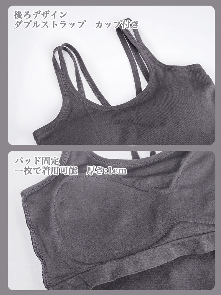 背中交差デザイン カップ付き キャミソール