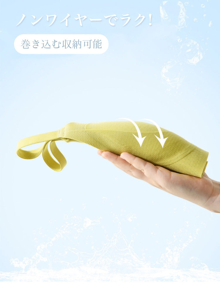 【ノンワイヤー】しっかりサポート 無縫製ヒンヤリブラ