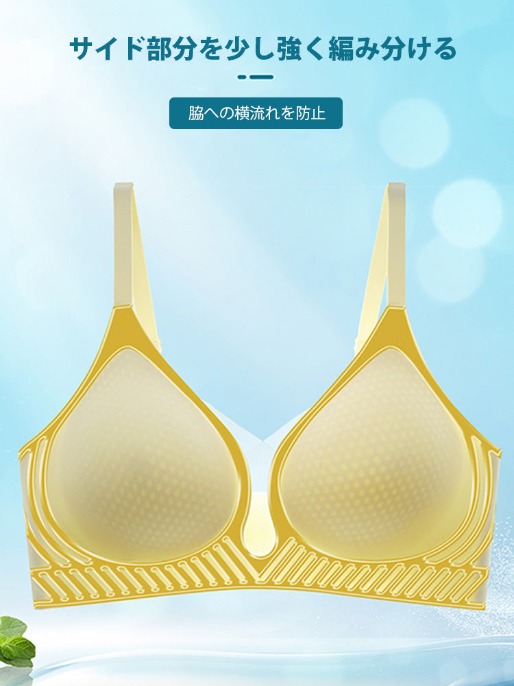 【在庫処分・ノンワイヤー】蒸れない通気ノンワイヤーブラジャー シームレス