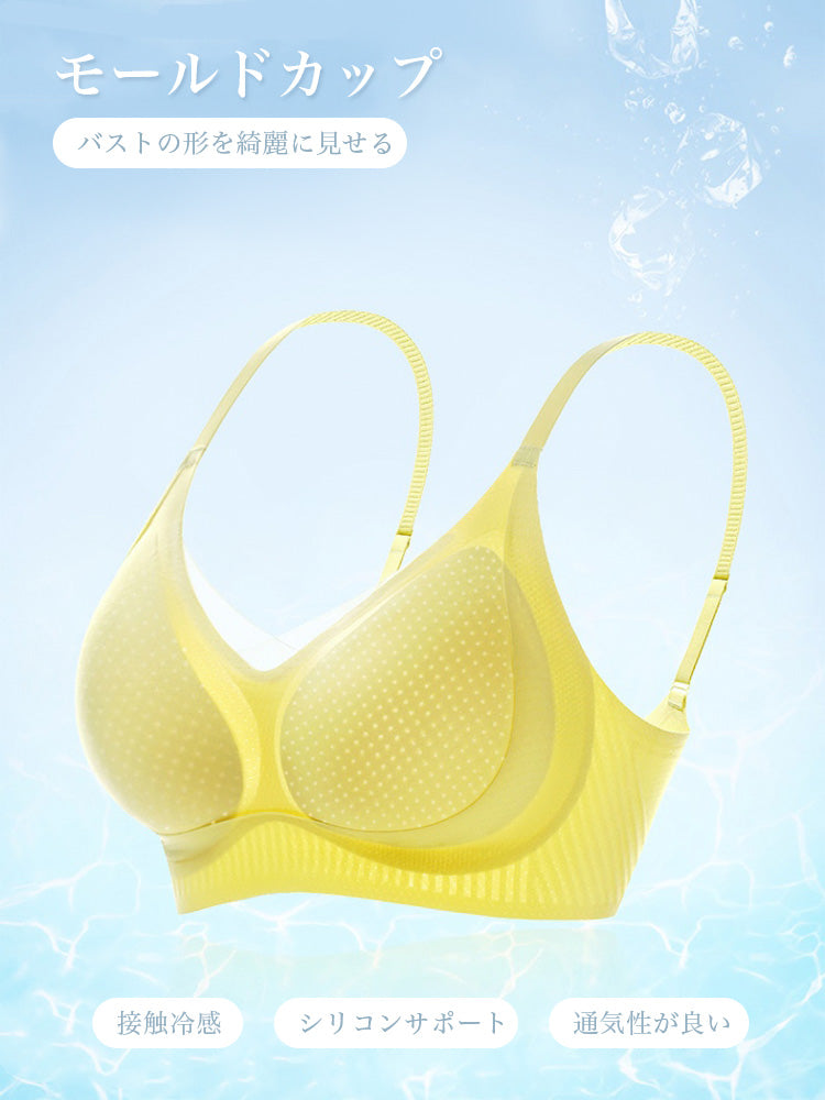 【ノンワイヤー】しっかりサポート 無縫製ヒンヤリブラ