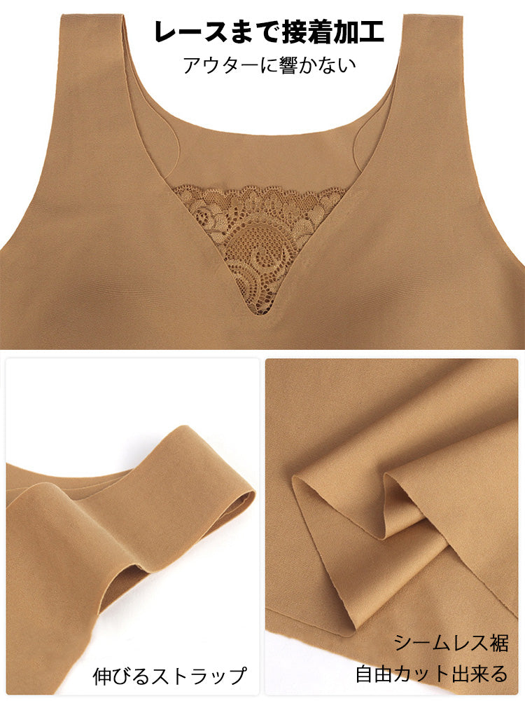 【在庫処分・ノンワイヤー】レース付きブラトップ