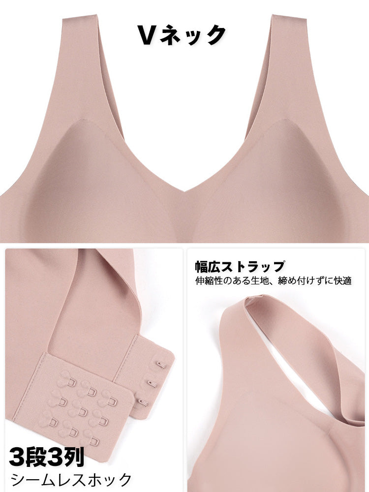 シームレスブラ 肩紐調節不可