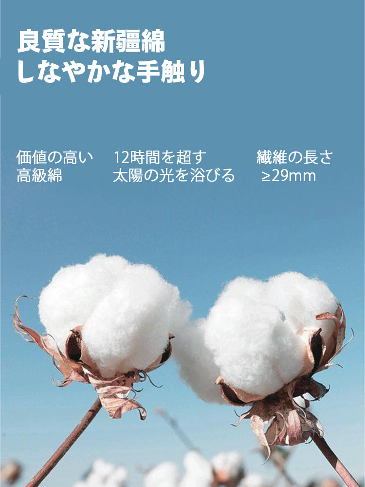 ボタン開閉 長袖エコパジャマ