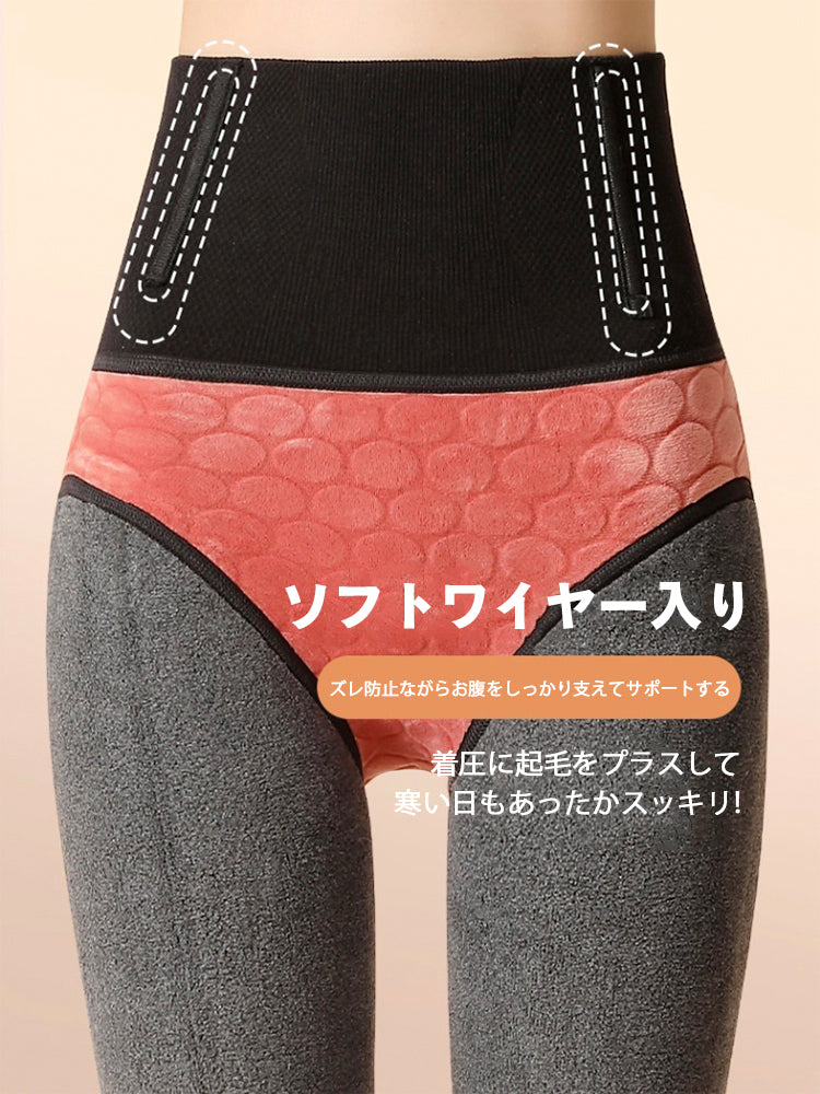 ウェストをスッキリ 厚さ選べる!あったか【裏起毛】やわ圧レギンス タイツ&トレンカ2種類