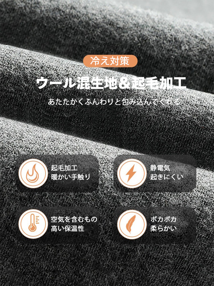 【在庫処分】厚さ選べる!あったかコルセット付き【裏起毛】やわ圧レギンス タイツ&トレンカ2種類