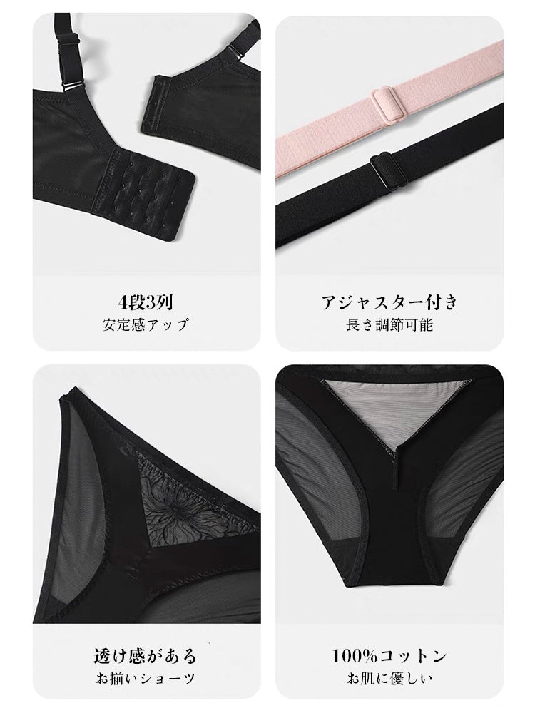 【ノンワイヤー】刺繍飾り ノンワイヤー盛りブラ