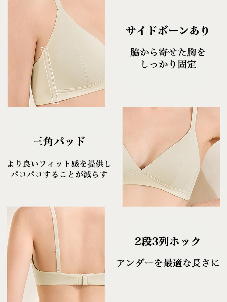 【ノンワイヤー】シンプルノンワイヤーブラ 三角カップ